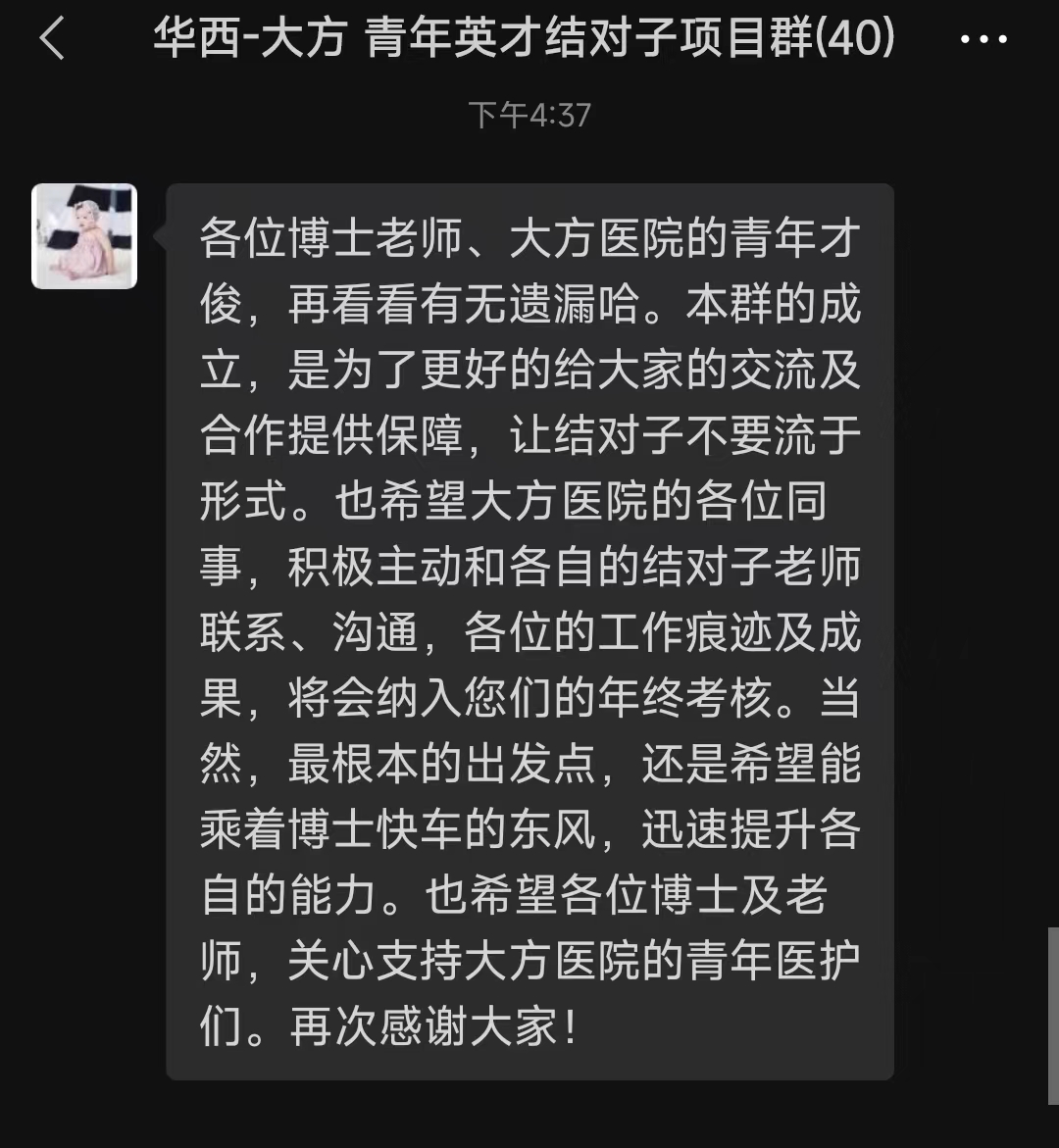 c11b24e85acfc8b8680199a5179832c