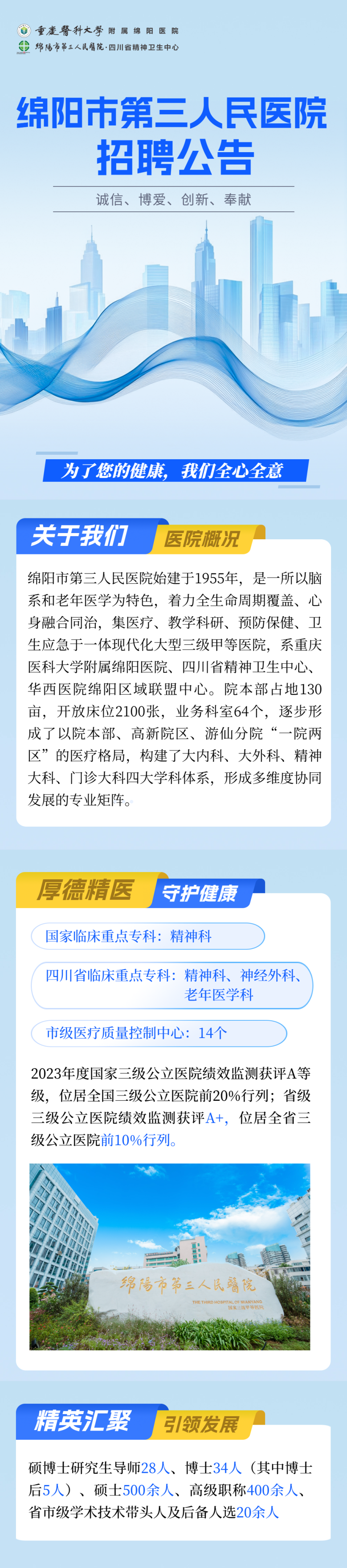 长图.png