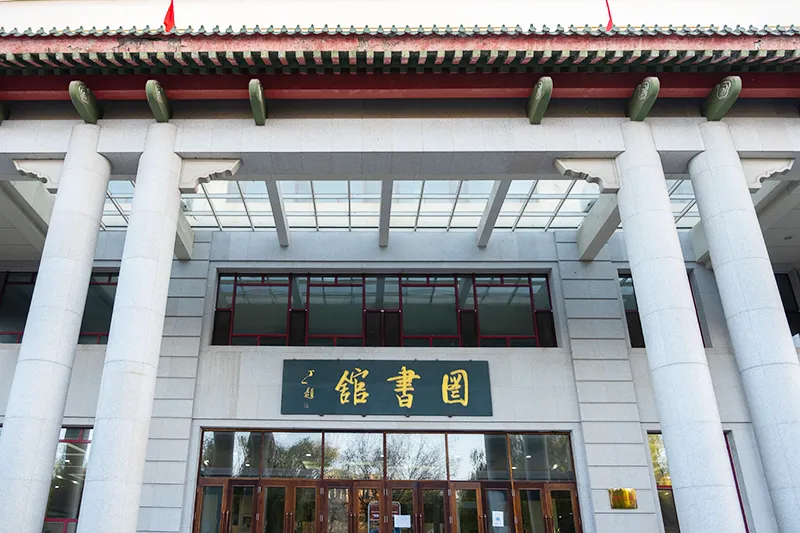 白天图书馆.png 图片