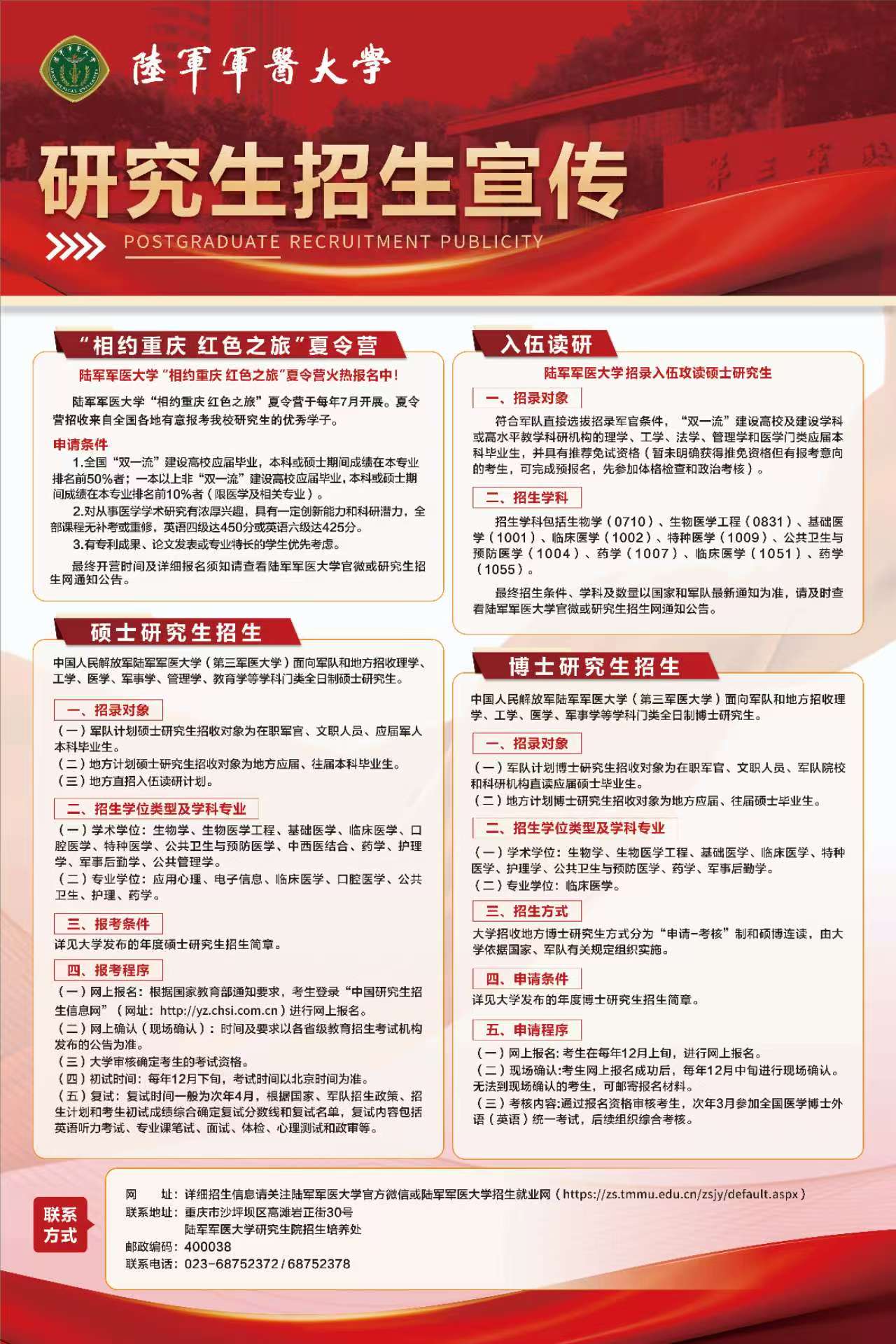 微信图片_20250926100524_24_1702.jpg