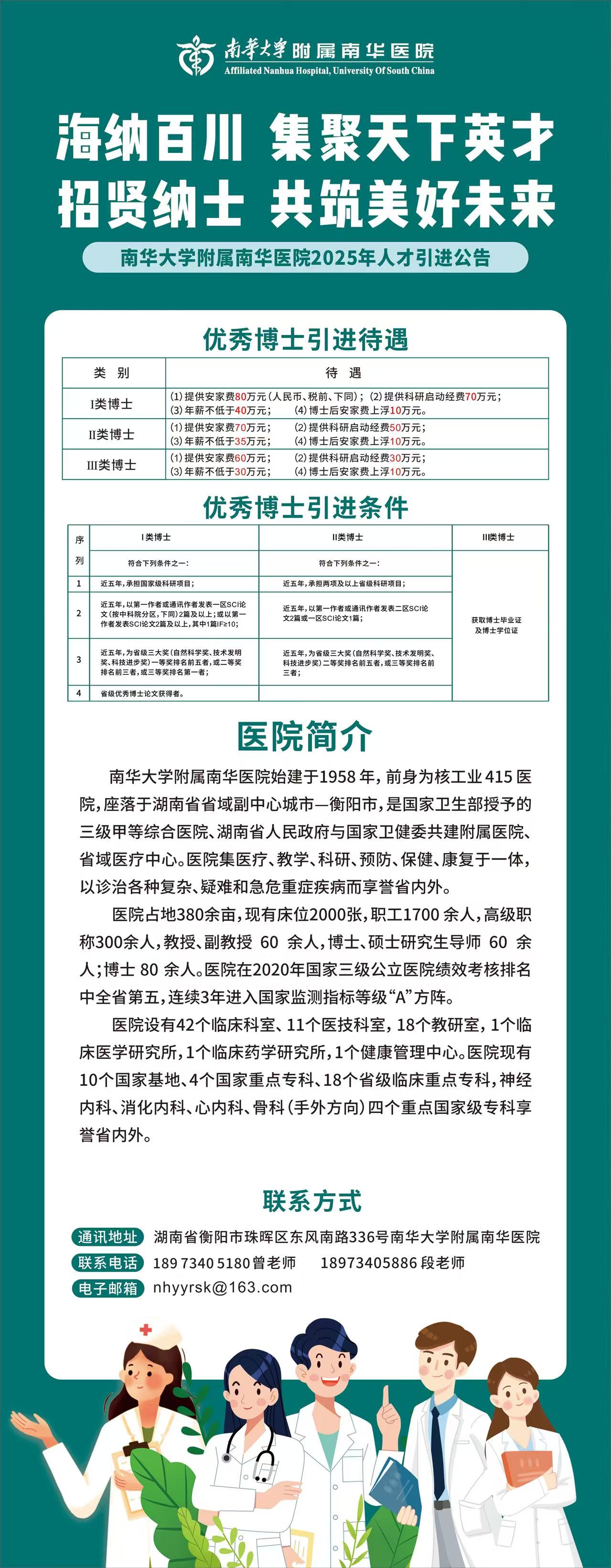 eb9d0794ceaf986843fe671f38f7c6e7.jpg