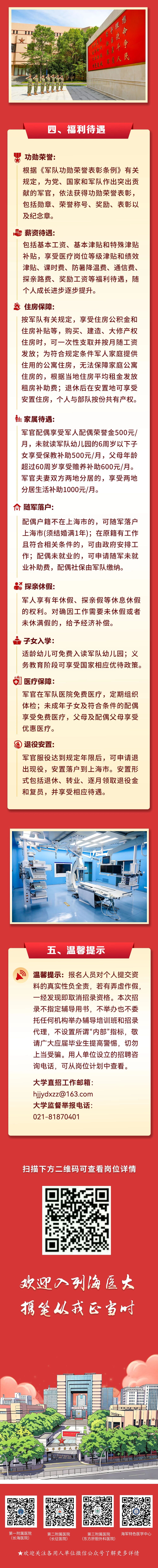 457197ee7bfa90d2f5372fffec75ffd3.jpg